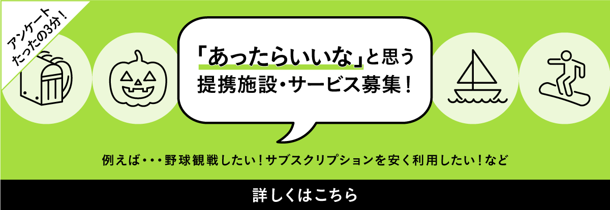 ご意見フォーム